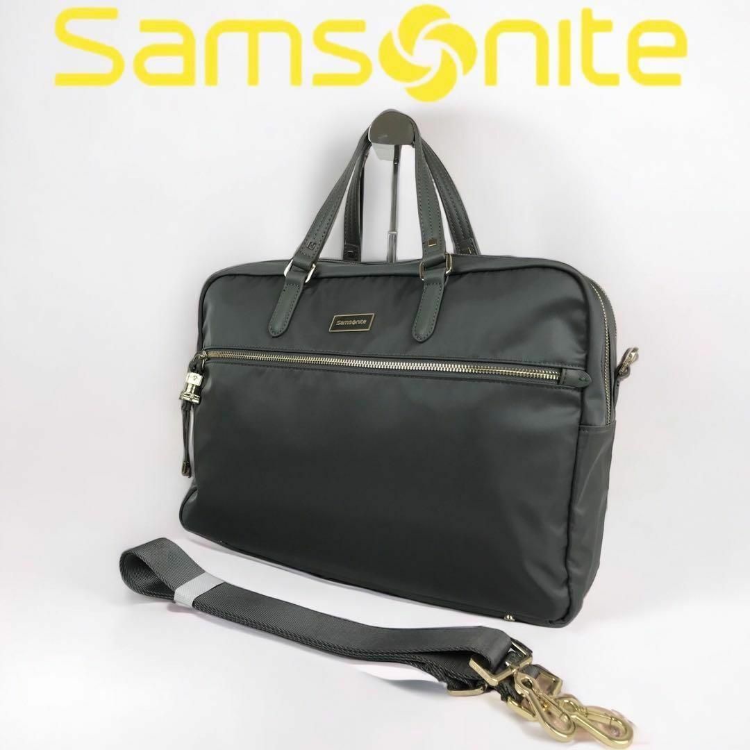 未使用　Samsonite サムソナイト ビジネスバッグ　ショルダーバッグ 2層