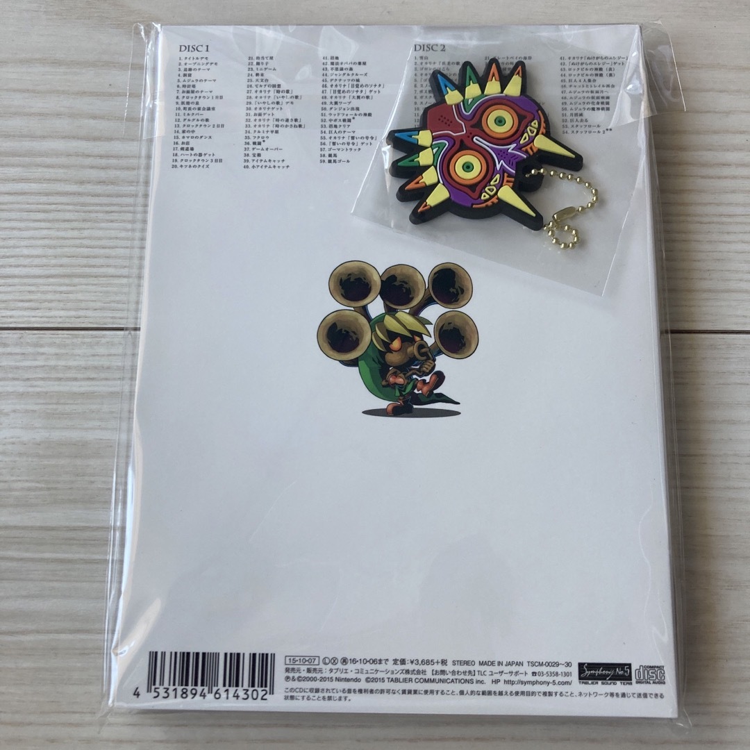 【レンタル落ち】ゼルダの伝説 ムジュラの仮面 サントラ CD