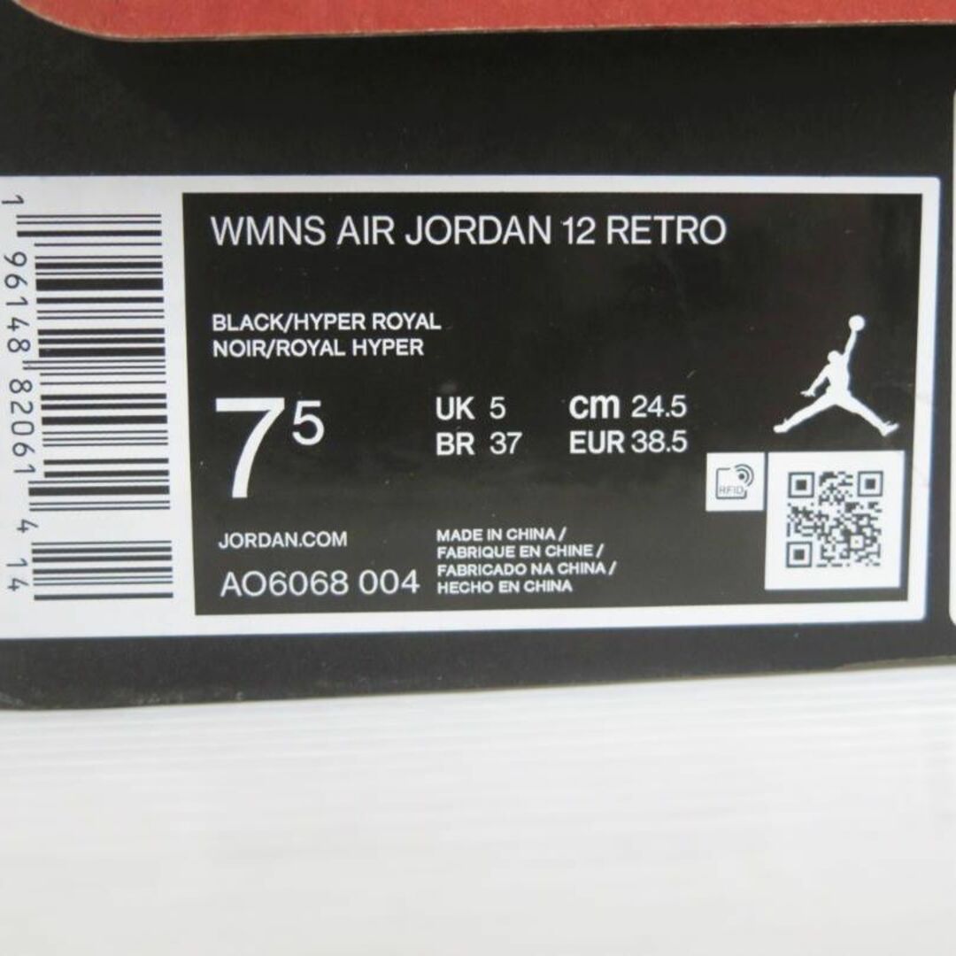 NIKE - NIKE WMNS AJ12 RETRO HYPER ROYAL 新品 24.5の通販 by tkam's