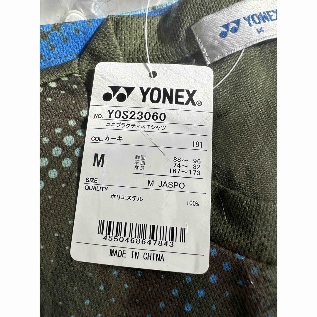 YONEX - ヨネックス限定 2023年インターハイTシャツ Mサイズの通販 by
