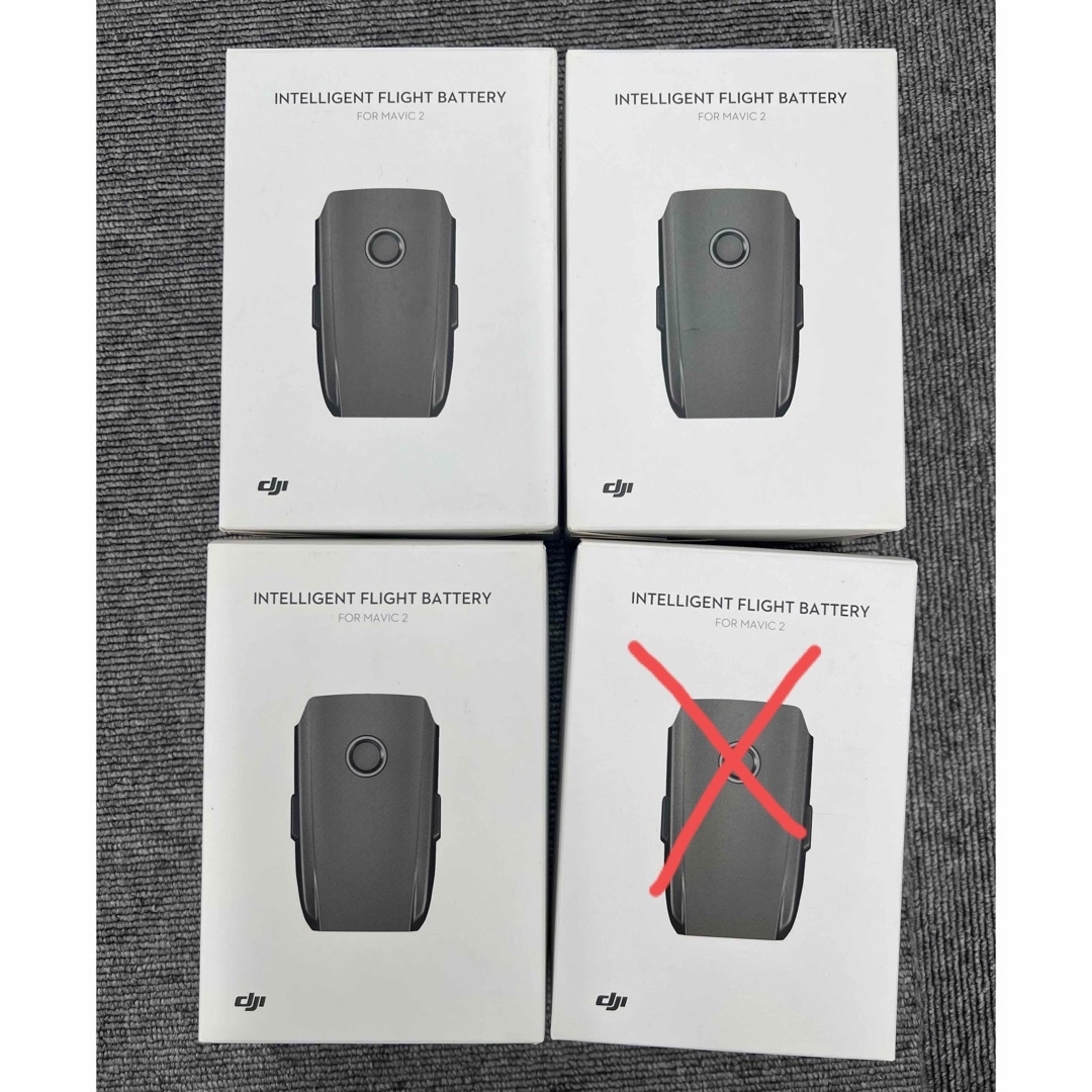 正規品 DJI Mavic 2 インテリジェントフライトバッテリー 3点