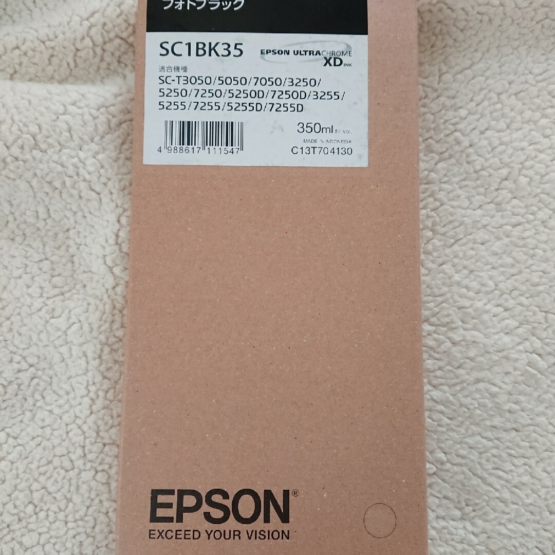 EPSON インクカートリッジ SC1BK35 1色の通販 by soyori's shop｜ラクマ