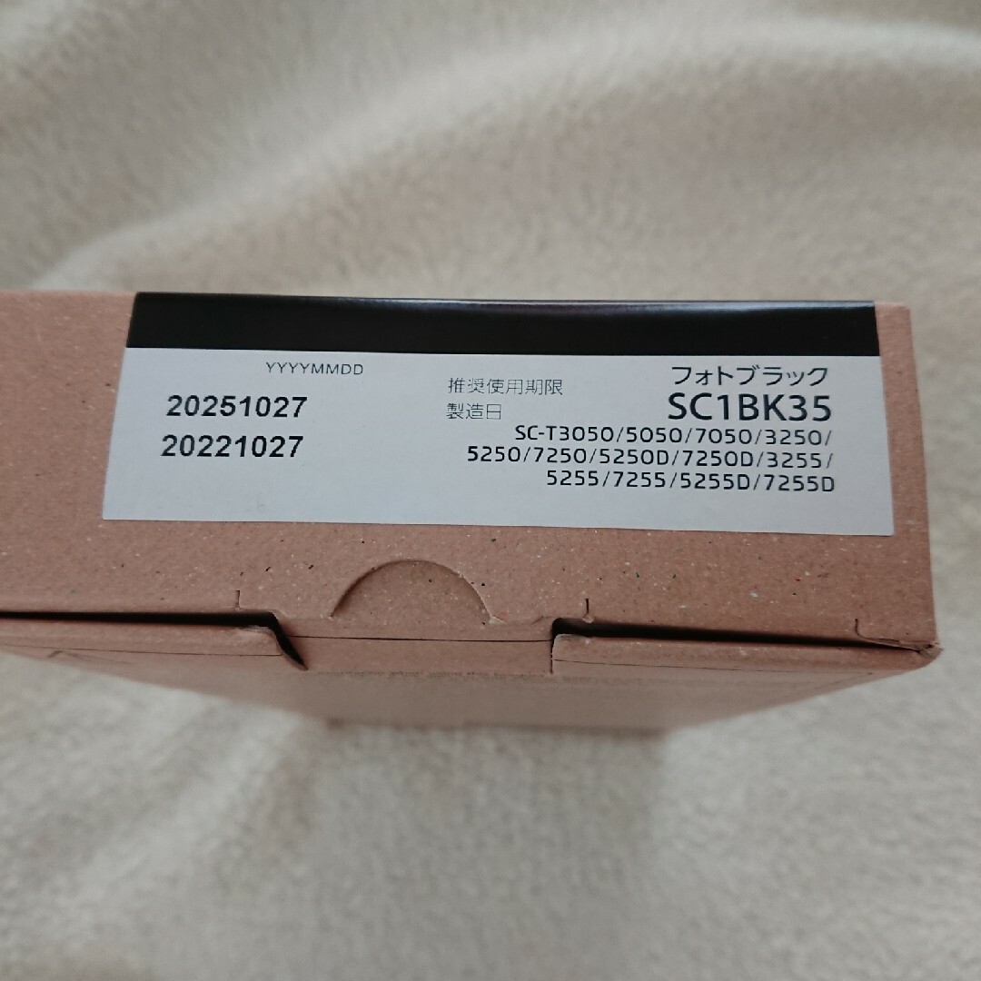 EPSON インクカートリッジ SC1BK35 1色の通販 by soyori's shop｜ラクマ