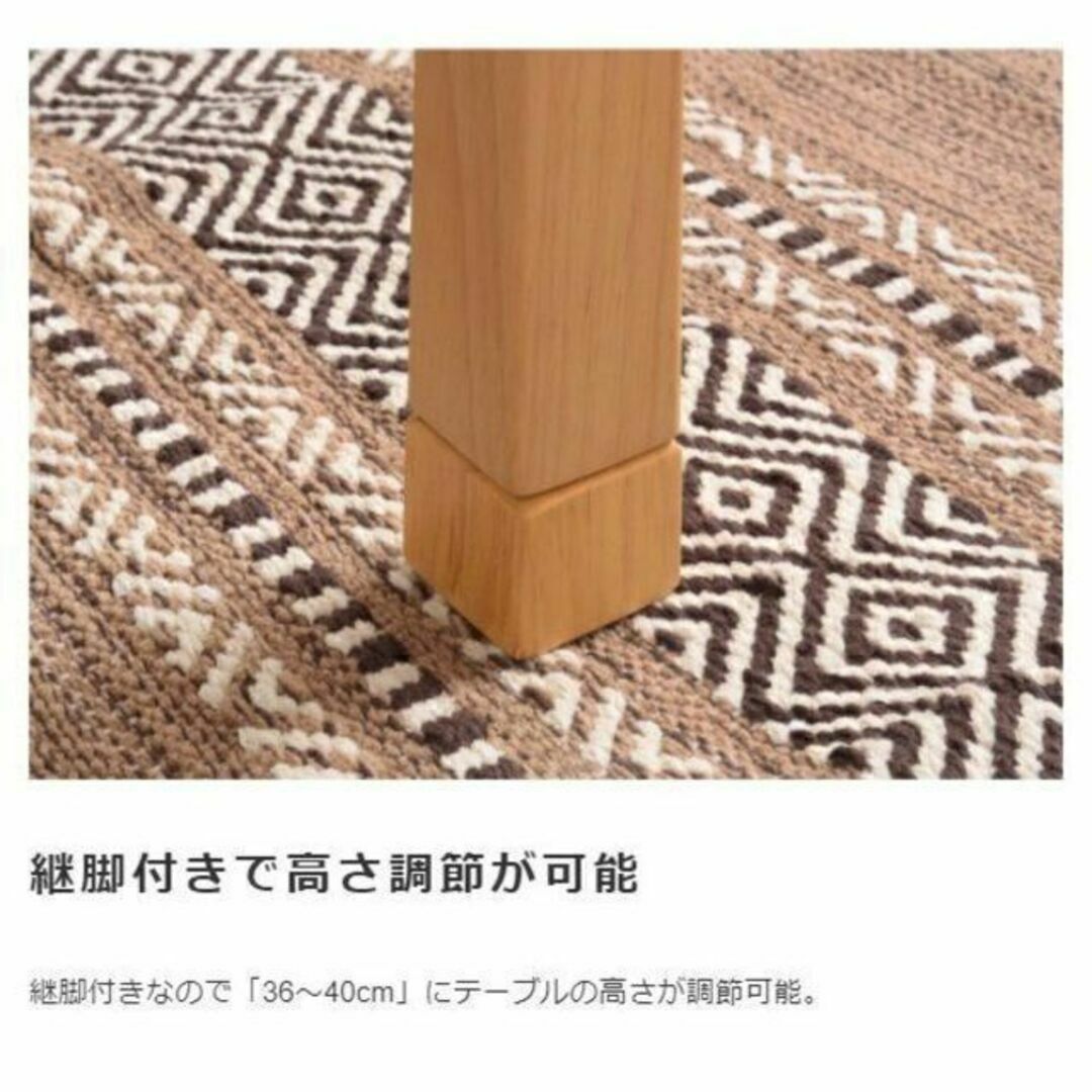 ヘリンボーン柄　長方形コタツテーブル/スカラ【Scala】130cm×60cm