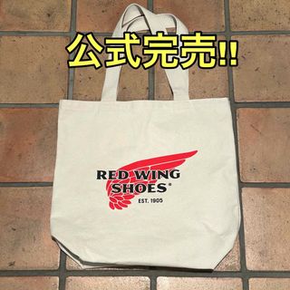 レッドウィング メンズバッグの通販 26点 | REDWINGのメンズを買うなら