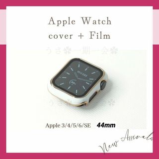 アップル❣️Apple Watch 44m キラゴールド×白　フィルム一体型(モバイルケース/カバー)