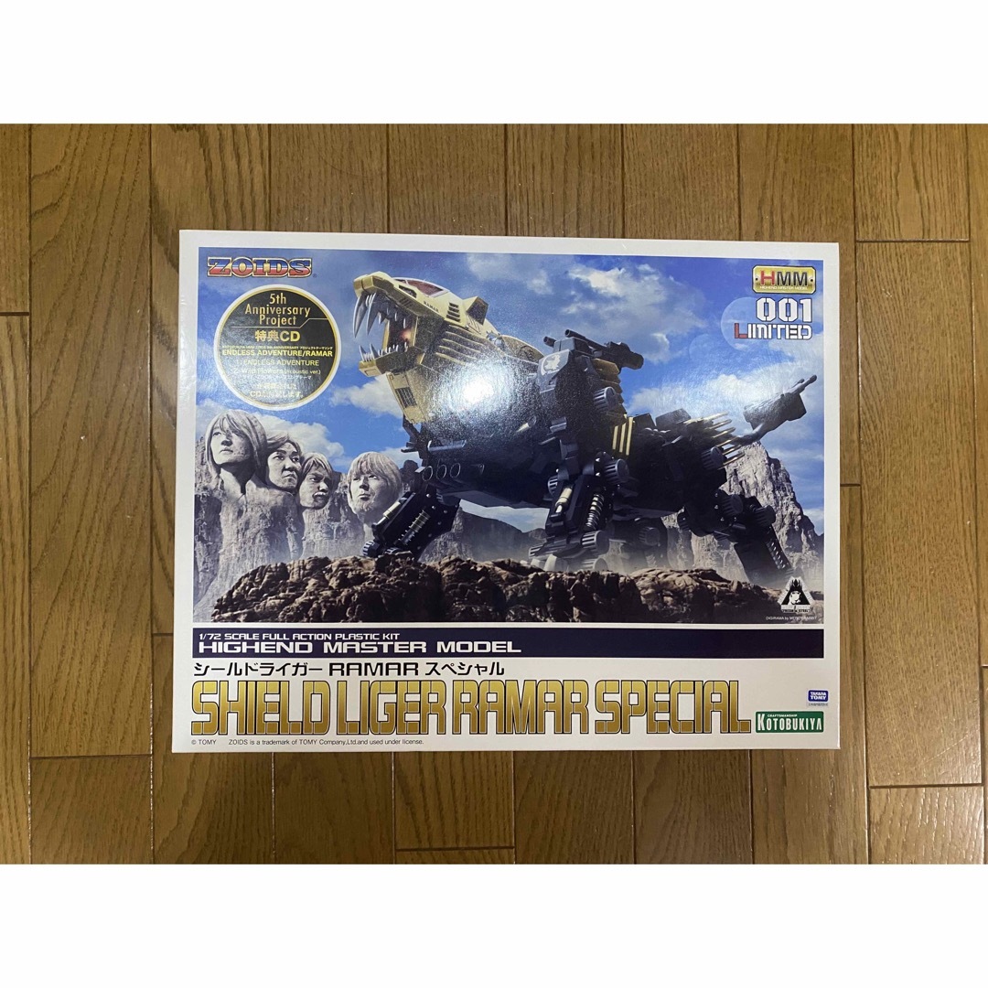 ZOIDS コトブキヤ HMM シールドライガーRAMARスペシャル