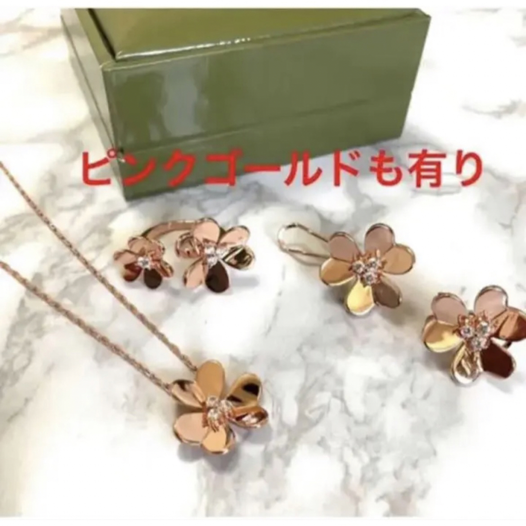 ✨フリヴォル✨3点✨ネックレス、ピアス、リング✨ゴールド‼️ヴァン ...