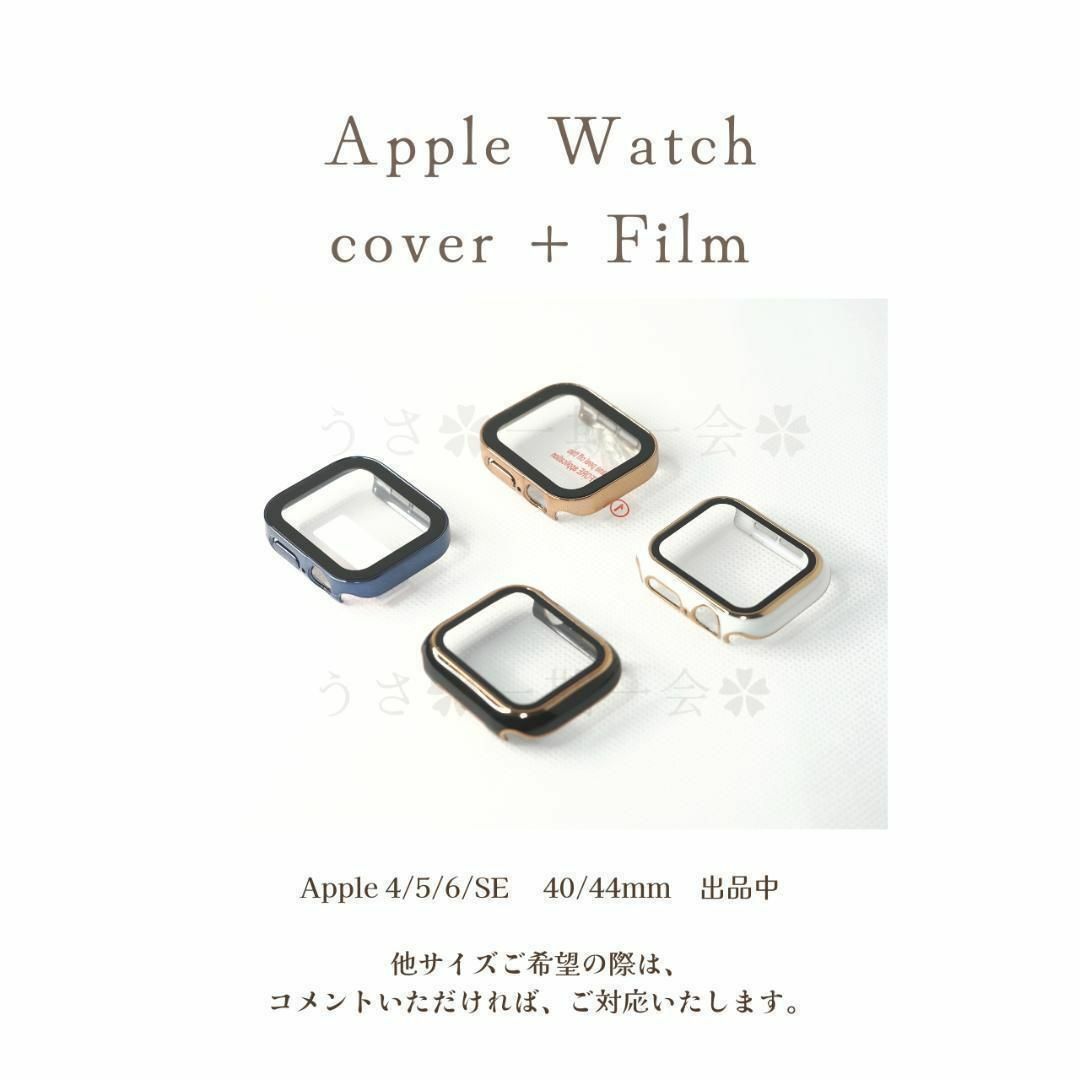 Apple(アップル)のAppleWatch 44mm　フィルム一体型ケース　4/5/6/SE　ゴールド スマホ/家電/カメラのスマホアクセサリー(モバイルケース/カバー)の商品写真