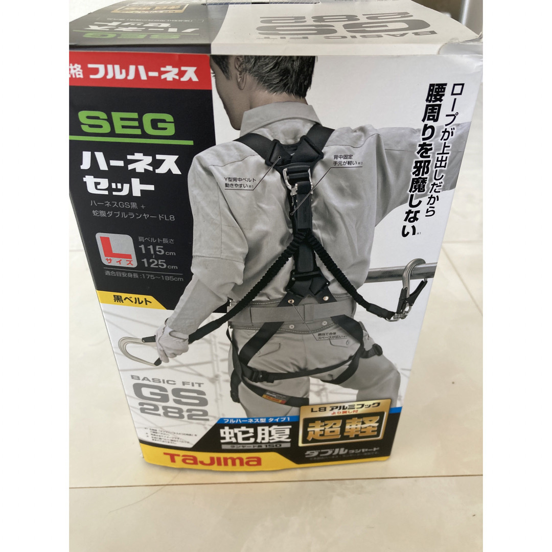 Tajima タジマ ハーネスGS L 黒 蛇腹ダブルL8セット A1GSLJR-WL8BKの通販 by と's shop｜タジマならラクマ