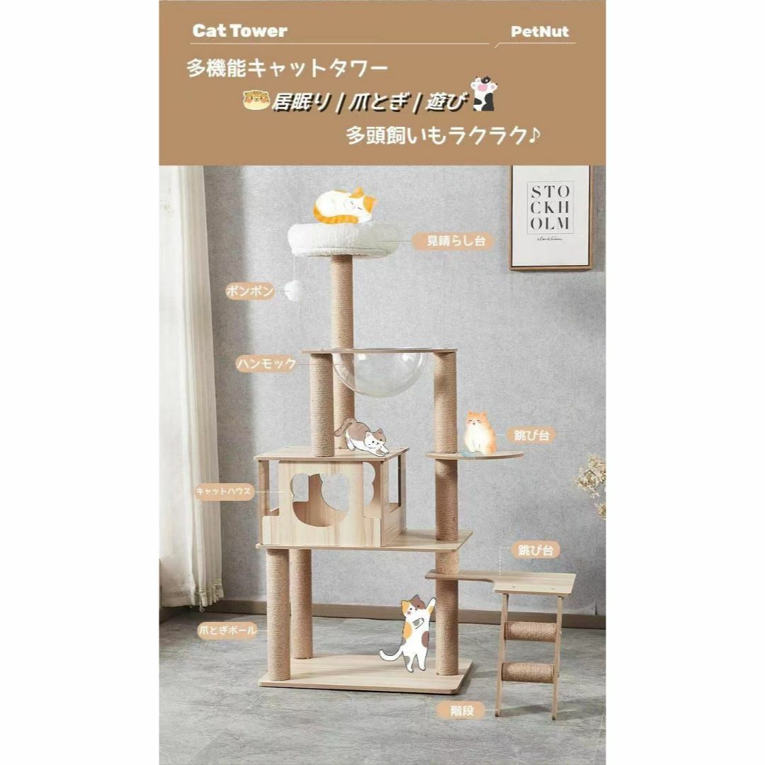 直売公式店 安定 キャットタワー 木製 PetNut 猫タワー 人気 宇宙船