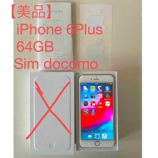 アップル(Apple)のiPhone 6Plus 64GB  Gold   Sim  Docomo (スマートフォン本体)