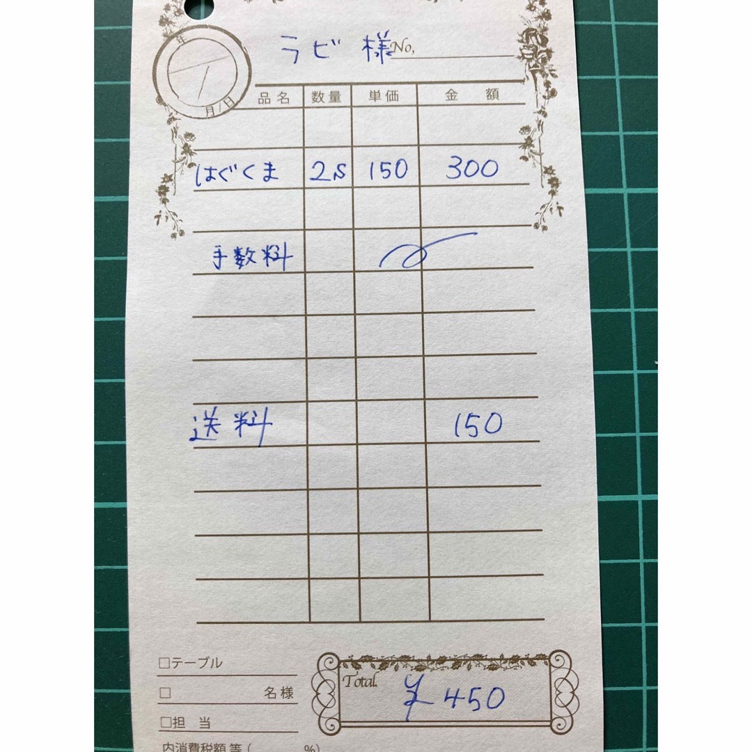 ラビ様 専用ページ デコパーツの通販 by Pipinaruru|ラクマ