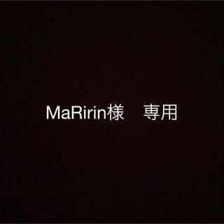 ネスレ(Nestle)のMaRirin様専用　カプセルセット(茶)