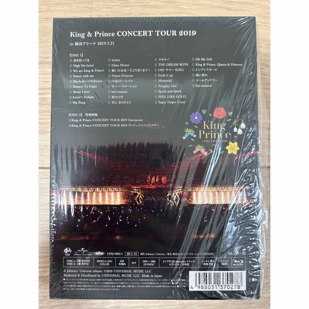 King & Prince(キングアンドプリンス)のKing　＆　Prince　CONCERT　TOUR　2019（初回限定盤） B エンタメ/ホビーのDVD/ブルーレイ(アイドル)の商品写真