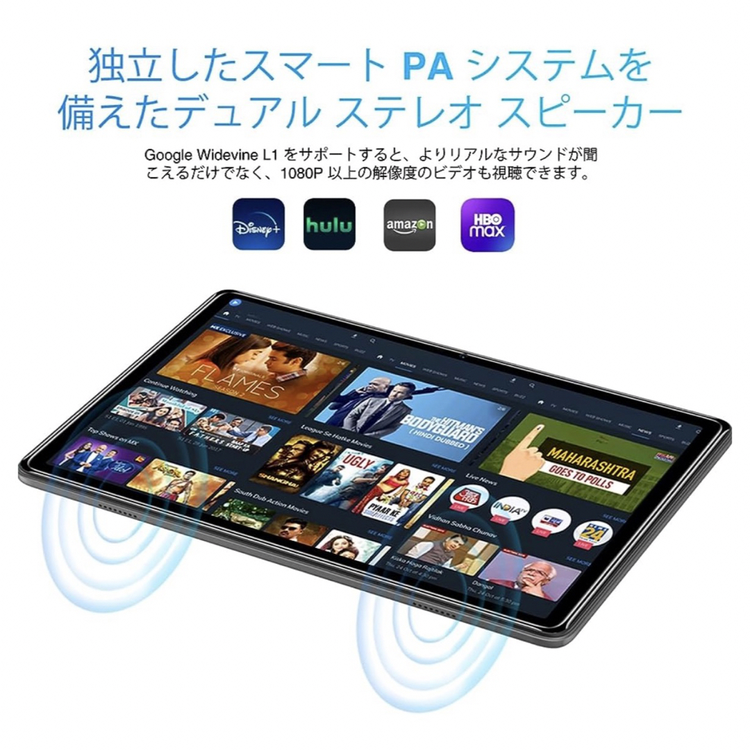 ラスト1点‼️ タブレット .1インチの通販 '