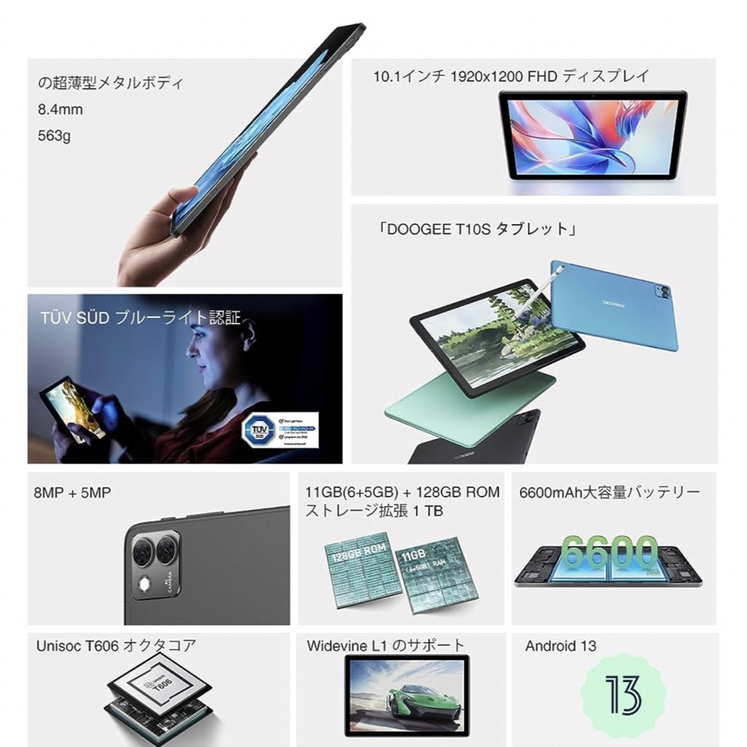 ラスト1点‼️ タブレット Android13 10.1インチ - electrabd.com