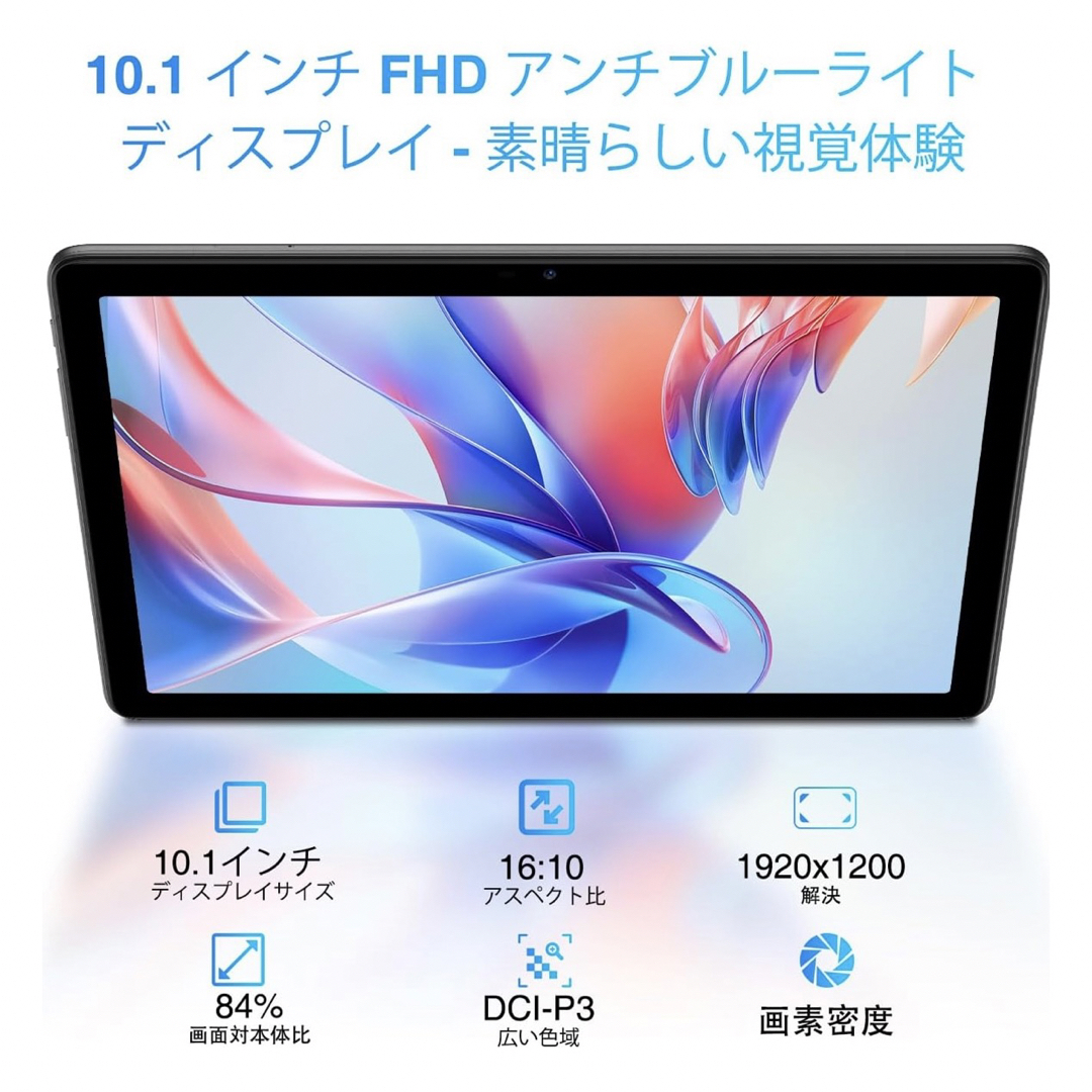 ラスト1点‼️ タブレット .1インチの通販 '