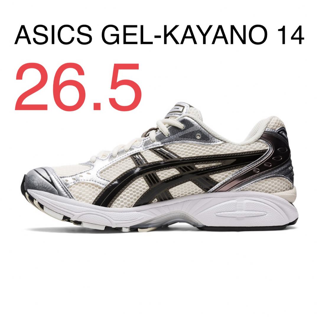 asics(アシックス)のASICS GEL-KAYANO 14 アシックス ゲルカヤノ 26.5cm メンズの靴/シューズ(スニーカー)の商品写真