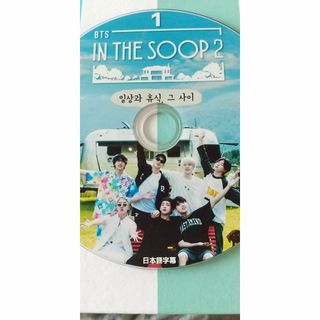 BTS IN THE SOOP 2 DVD(アイドル)