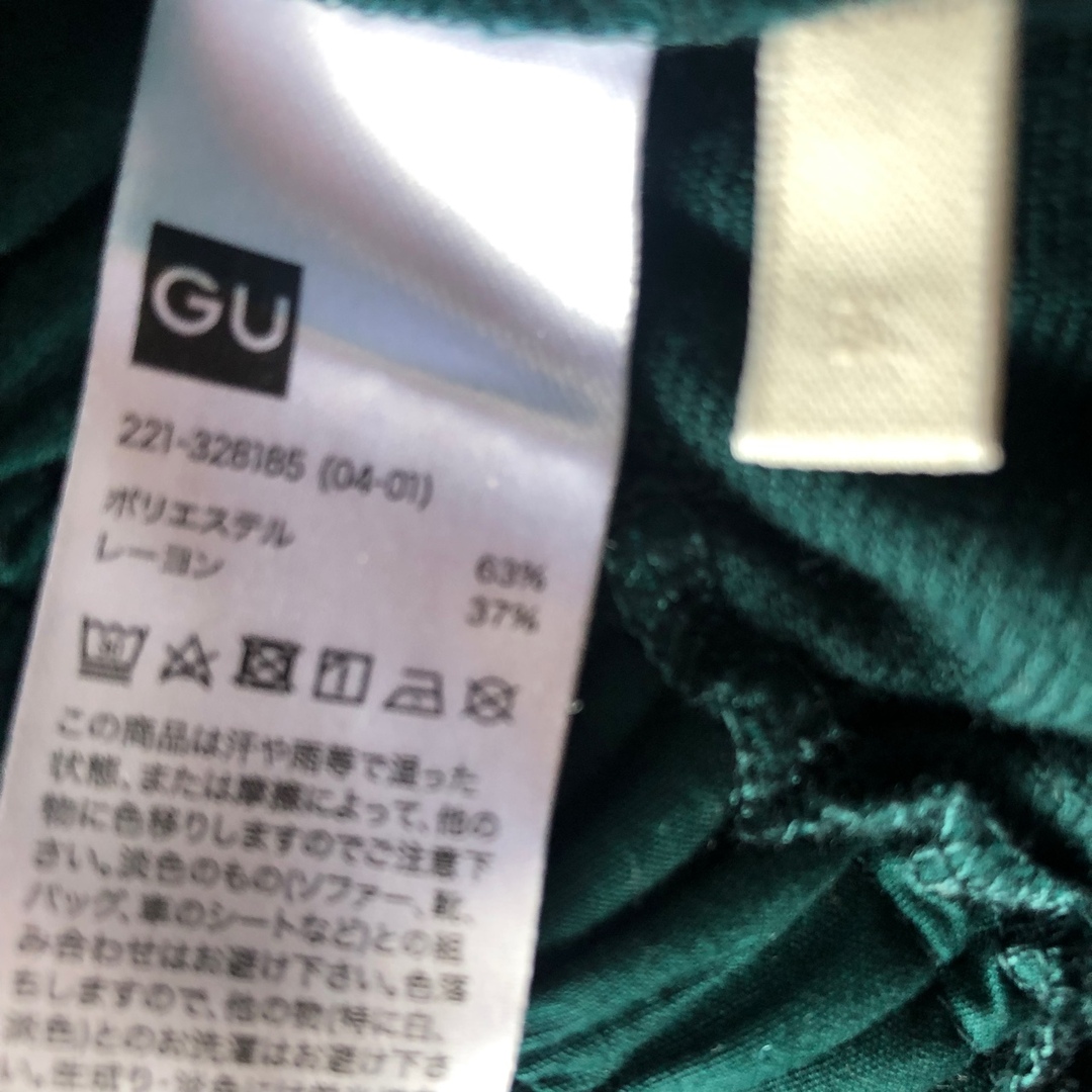 GU(ジーユー)のGU ワイドパンツ ベルト付き レディースのパンツ(カジュアルパンツ)の商品写真