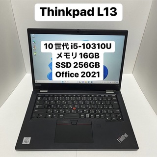 Lenovo Thinkpad L13 i5/16/256