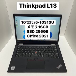 Lenovo Thinkpad L13 i5/16/256