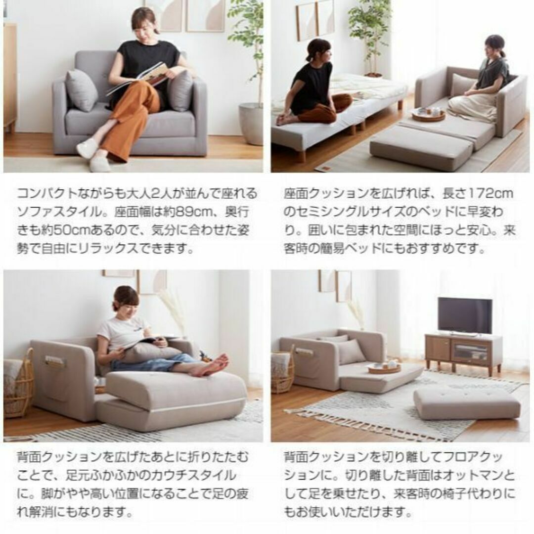 コンパクトなデザインで多機能『Aina』折りたたみソファベッドの通販 by リョウ Aina 折りたたみソファベッド