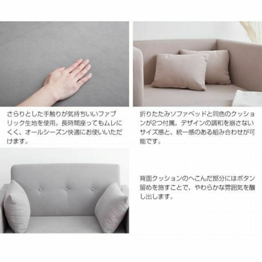 コンパクトなデザインで多機能『Aina』折りたたみソファベッドの通販 by リョウ Aina 折りたたみソファベッド