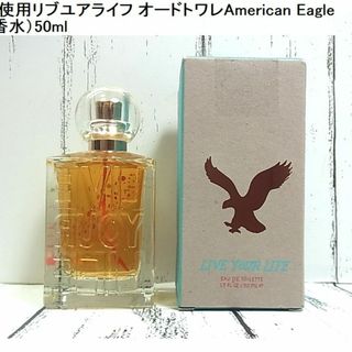 アメリカンイーグル(American Eagle)の未使用リブユアライフ オードトワレAmerican Eagle (香水）50ml(香水(女性用))