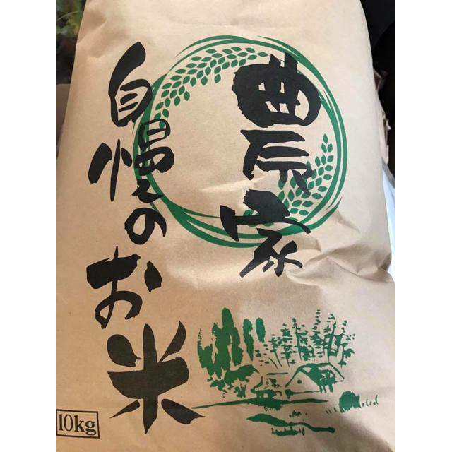 新米 ひとめぼれ 有機栽培 農家直送 5kg 玄米 精米 食品/飲料/酒の食品(米/穀物)の商品写真