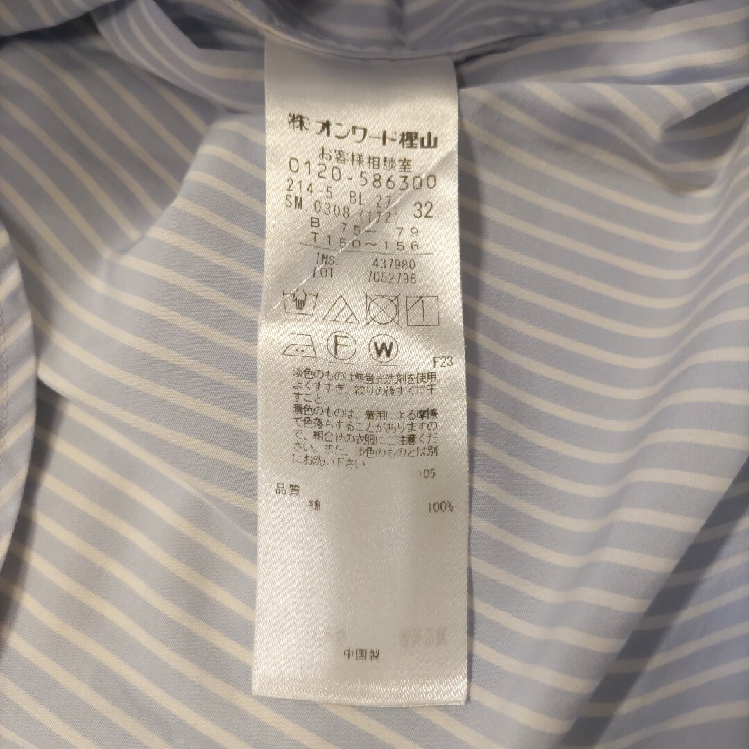 23区 - 美品 今期 23区 32【洗える】CANCLINI ベーシック シャツの通販 ...