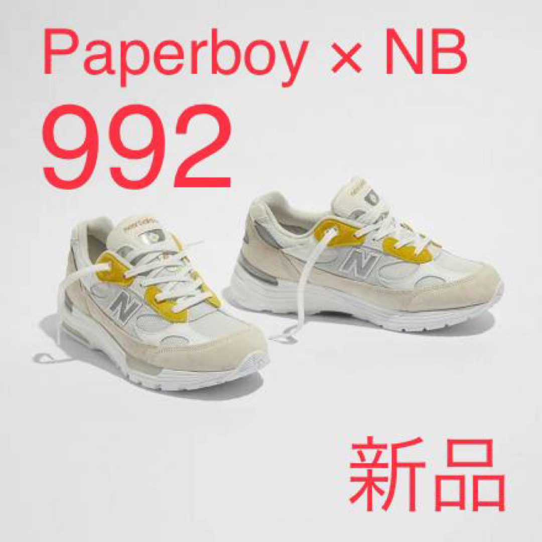 【新品】New Balance 992 Paperboy ニューバランス 24