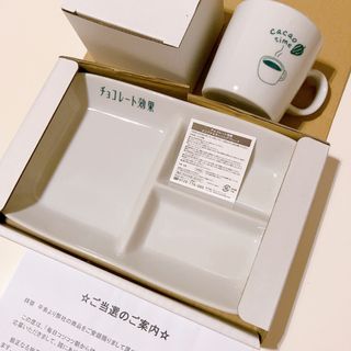 メイジ(明治)の非売品　明治チョコレート効果　オリジナルモーニングプレート マグカップセット(グラス/カップ)