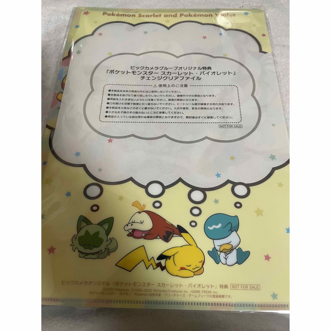 ポケモン(ポケモン)のポケモンメザスタ　マックハッピーセットおまけ付き エンタメ/ホビーのおもちゃ/ぬいぐるみ(キャラクターグッズ)の商品写真