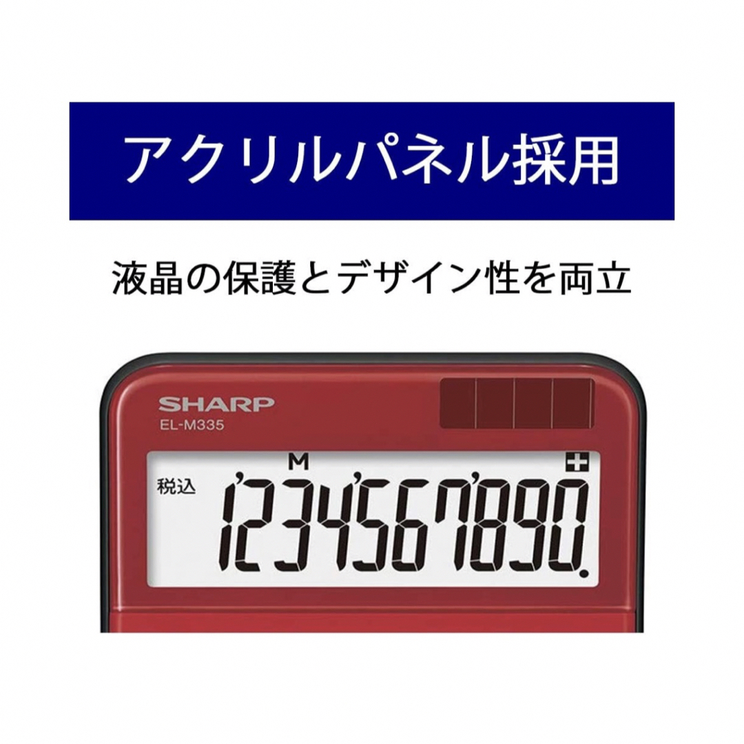 SHARP(シャープ)のシャープ カラーデザイン電卓 10桁表示 レッド系 EL-M335-RX インテリア/住まい/日用品のオフィス用品(その他)の商品写真