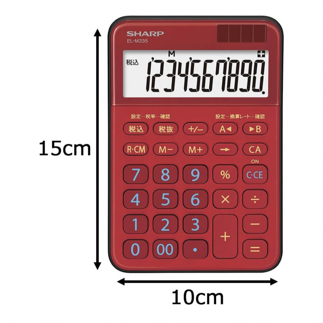 SHARP(シャープ)のシャープ カラーデザイン電卓 10桁表示 レッド系 EL-M335-RX インテリア/住まい/日用品のオフィス用品(その他)の商品写真