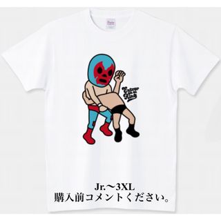 プリントスター(Printstar)のプロレス Tシャツ ルチャリブレ ドラゴンスリーパー スカルエンド ドスカラス(Tシャツ/カットソー(半袖/袖なし))