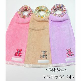 ♡くまシルエットM3枚組 おりこうエプロン タオルエプロン おりこうタオル(お食事エプロン)