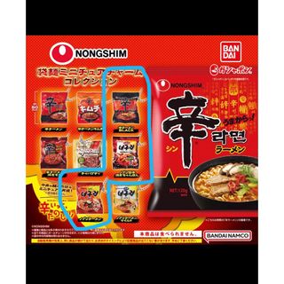 バンダイ(BANDAI)の辛ラーメン　ノグリ　ガチャガチャ(その他)