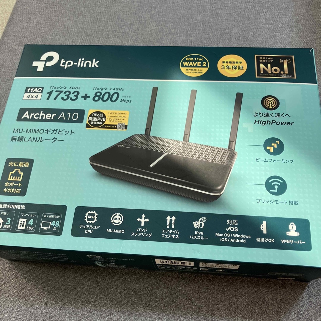 tp＿link  無線LANルーター スマホ/家電/カメラのPC/タブレット(PC周辺機器)の商品写真