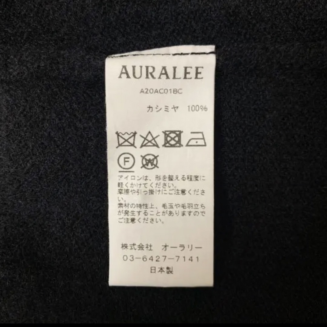 AURALEE(オーラリー)のAURALEE  KNIT CARDIGAN オーラリー　カーディガン メンズのトップス(カーディガン)の商品写真