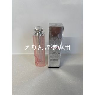 クリスチャンディオール(Christian Dior)の【新品未使用】クリスチャンディオール  アディクト リップ グロウ #000 (リップグロス)