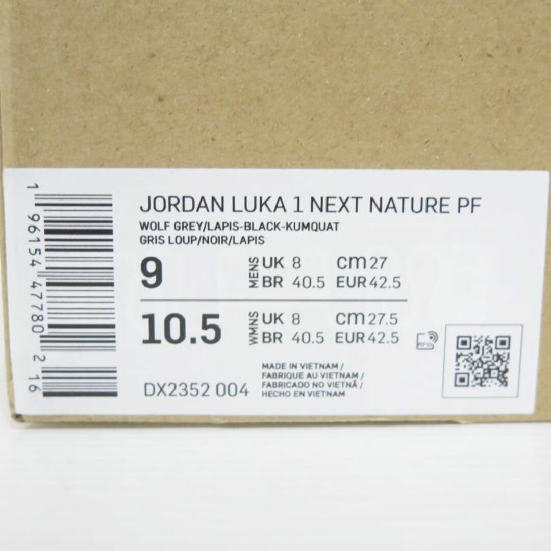 グレー型番NIKE JORDAN LUKA1 NEXT NATURE PF 27cm 新品