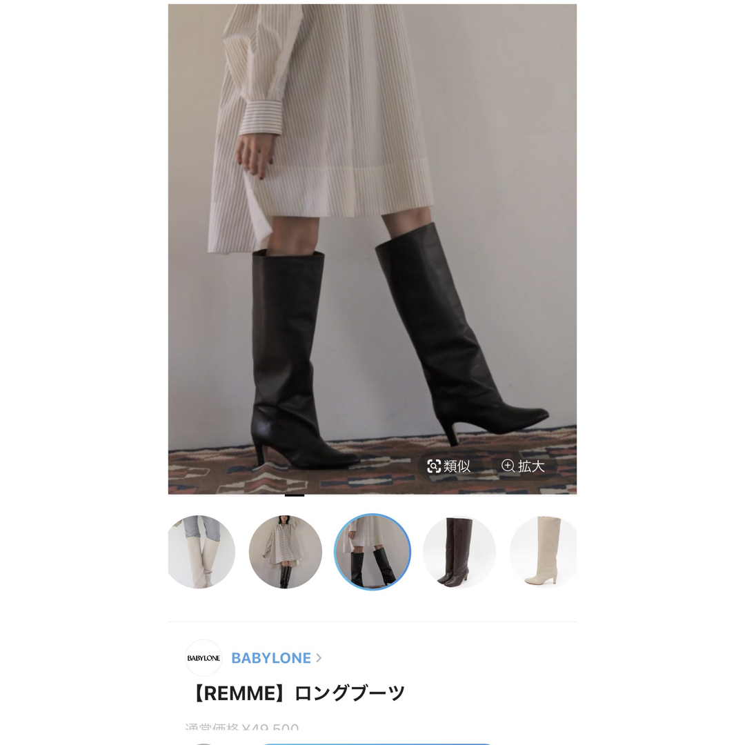 REMME - REMME ロングブーツ 値下げしましたの通販 by のんちゃん's