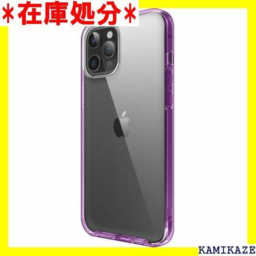 ☆送料無料 elago iPhone12Pro Max 対 ラベンダー 275