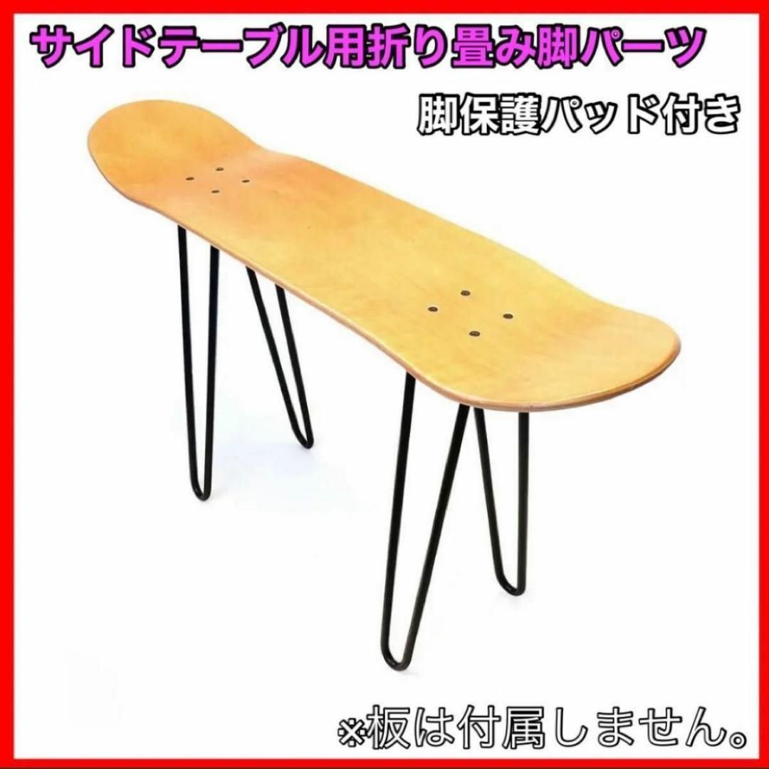 スケートボード スツールキット 椅子 ベンチ DIY 保護パッド付き