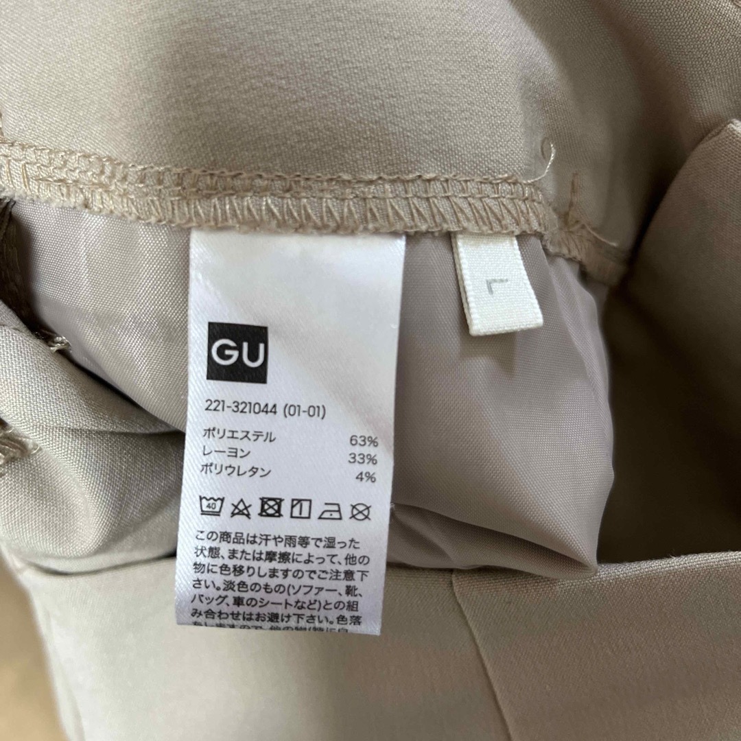 GU(ジーユー)のパンツ レディースのパンツ(カジュアルパンツ)の商品写真