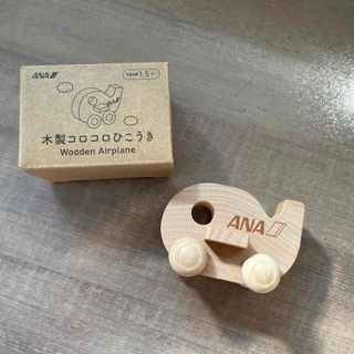 エーエヌエー(ゼンニッポンクウユ)(ANA(全日本空輸))の木製コロコロひこうき ANA(知育玩具)