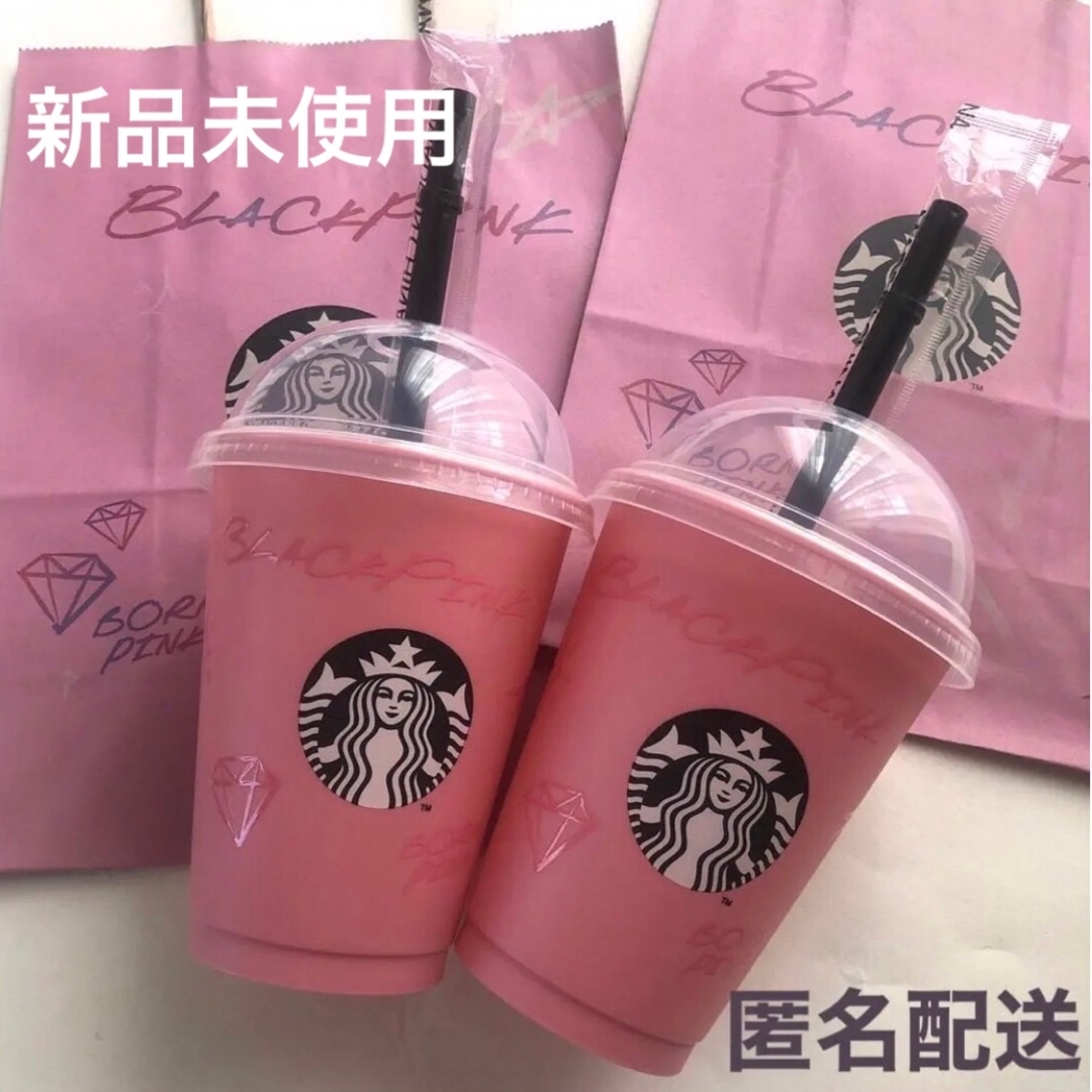 【BLACKPINK×STARBACKS 】リユーザブルカップ 海外限定 スタバ